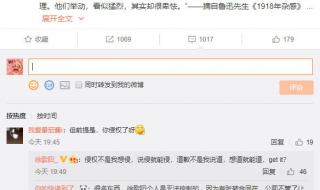 徐歌阳追梦赤子心